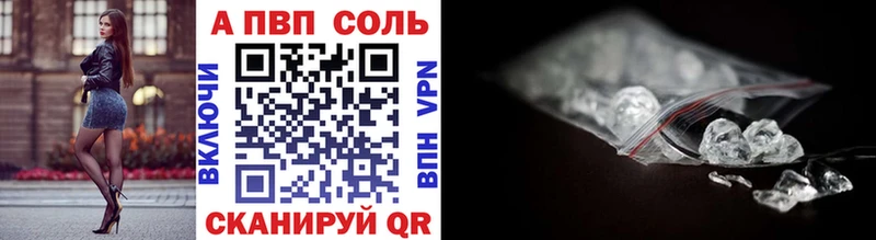 kraken зеркало дарнет шоп Тарко-Сале А ПВП мука