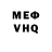 КЕТАМИН VHQ Jodie TORY
