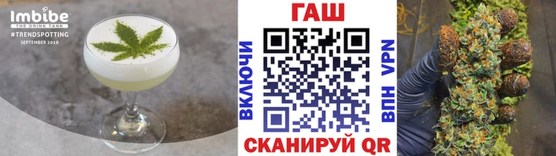 Печенье с ТГК конопля  как найти   Тарко-Сале 
