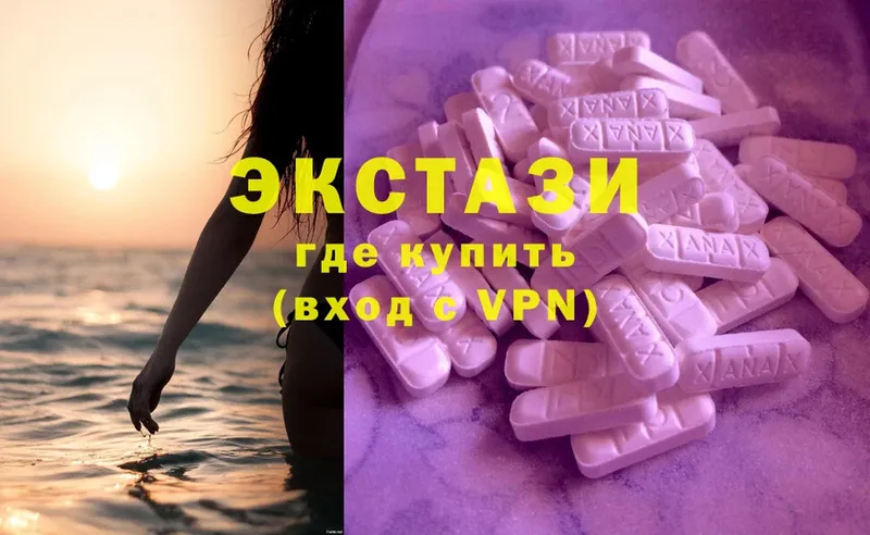 Ecstasy XTC  Тарко-Сале 