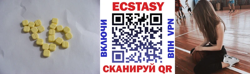 Экстази XTC  MEGA ссылка  Тарко-Сале 