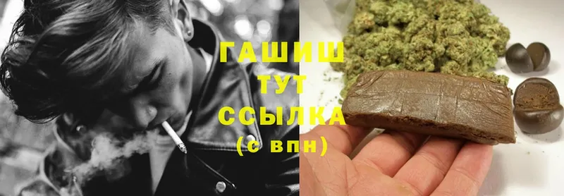 ГАШ Cannabis  Тарко-Сале 