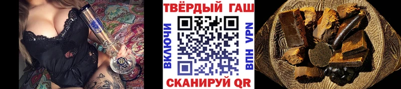 Гашиш 40% ТГК Тарко-Сале