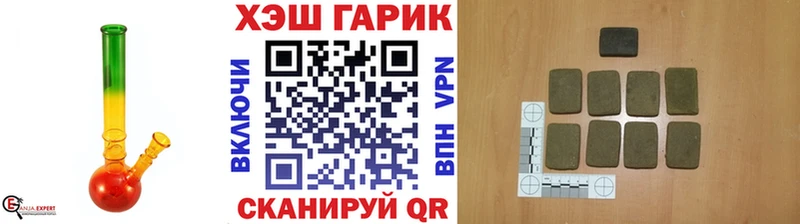 ГАШ Cannabis  Тарко-Сале 