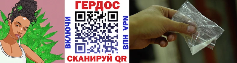 как найти закладки  shop состав  ГЕРОИН герыч  Тарко-Сале 