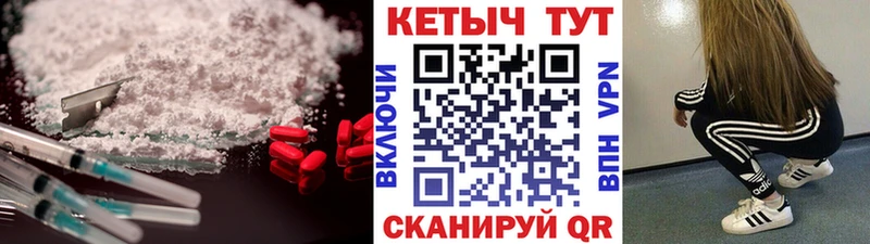 shop Telegram  что такое наркотик  Тарко-Сале  КЕТАМИН ketamine 