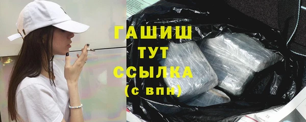 метадон Ветлуга