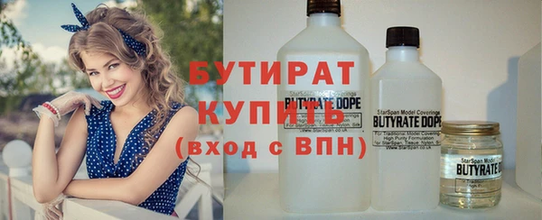гидра Нязепетровск