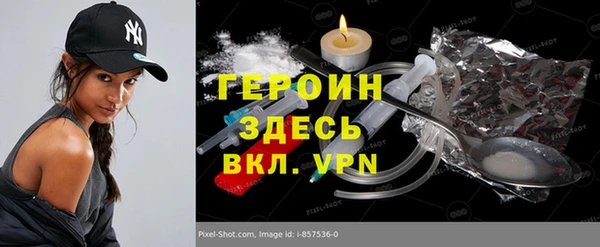бошки Няндома