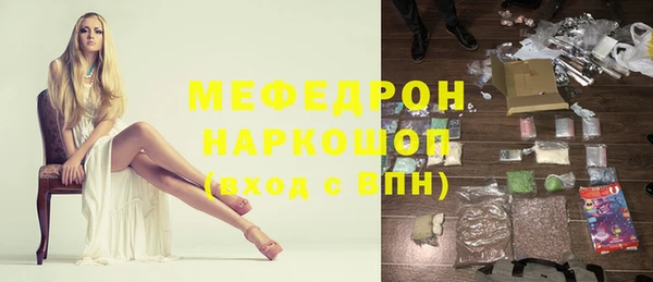 гидра Нязепетровск