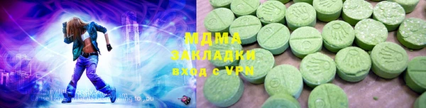 COCAINE Белокуриха