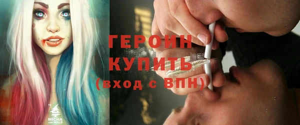 гидра Нязепетровск