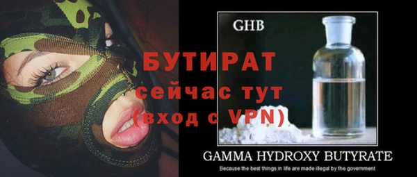 гидра Нязепетровск