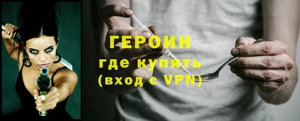 бошки Няндома