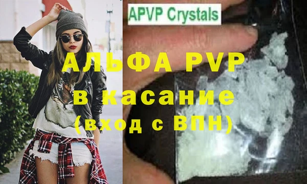 a pvp Беломорск