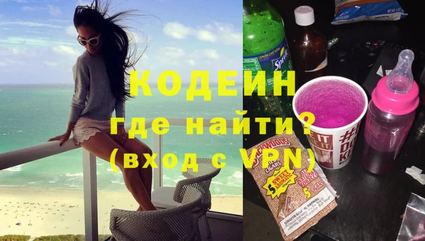 гидра Нязепетровск