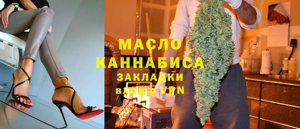 гидра Нязепетровск