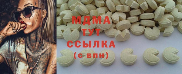 МДМА Нягань