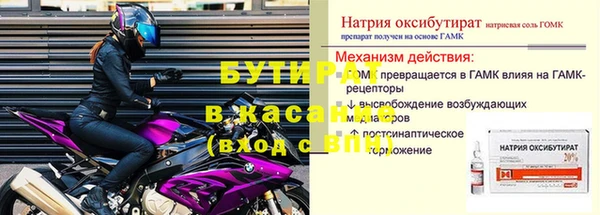 бошки Няндома