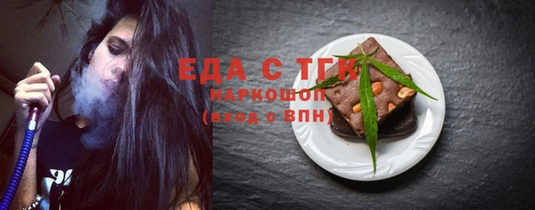 МДМА Нягань