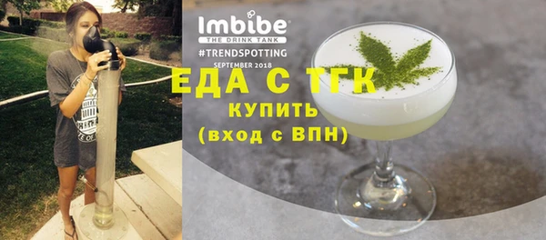 гидра Нязепетровск