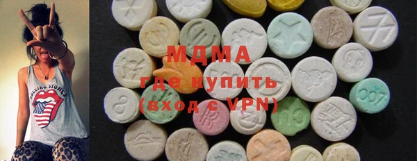 гидра Нязепетровск