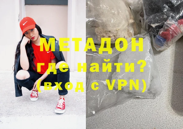 МДМА Нягань