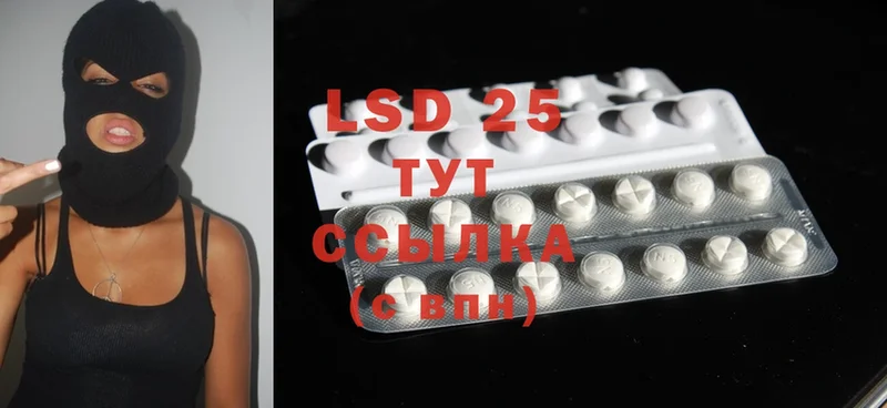 ОМГ ОМГ сайт  где можно купить наркотик  Тарко-Сале  LSD-25 экстази ecstasy 