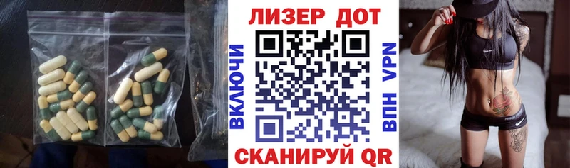 Лсд 25 экстази кислота  где купить наркоту  Тарко-Сале 