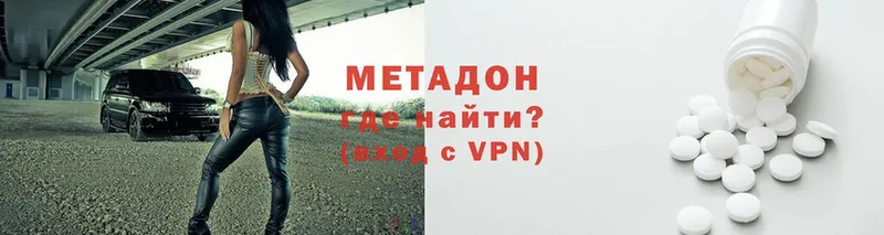 МЕТАДОН VHQ  Тарко-Сале 