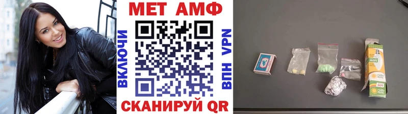 МЕТАМФЕТАМИН витя  как найти наркотики  Тарко-Сале 