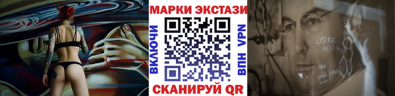 kraken как войти  Тарко-Сале  Наркотические марки 1500мкг  цены наркотик 